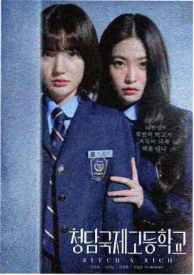暗夜行者 小说封面